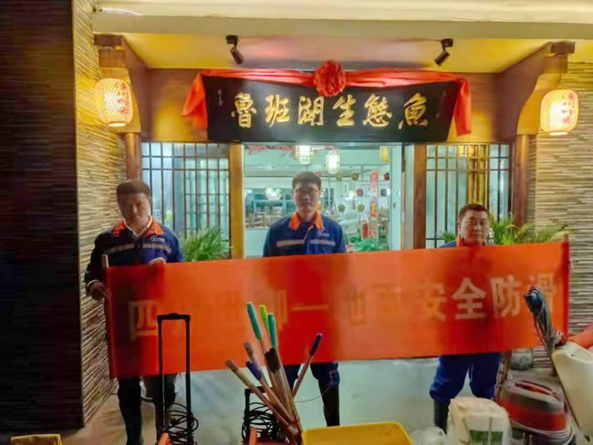 四川省綿陽市魯班湖生態魚餐廳地面防滑施工