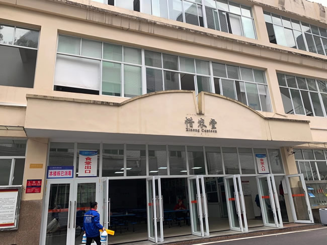 重慶市第二外國語學院地面防滑施工